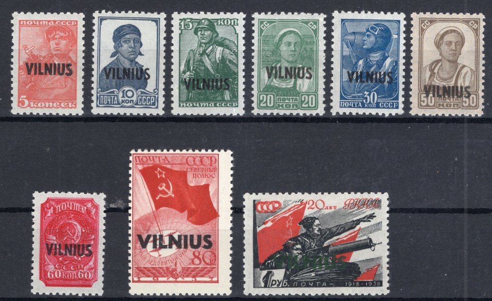 German Empire 1941 - Occupation of Lithuania Vilnius region **/MNH sentence - Michel 10/18 #1.0