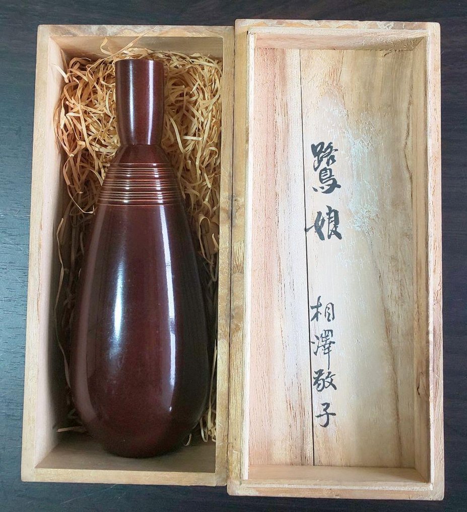 爱泽佳子创作的日本朱红铸铜花瓶“鷺娘”,附签名盒 - 铸铜,朱砂棕色漆面 - Aizawa Keiko - 日本 - 昭和时期(1926–1989)——昭和晚期(约1970年代至1980年代) #1.0