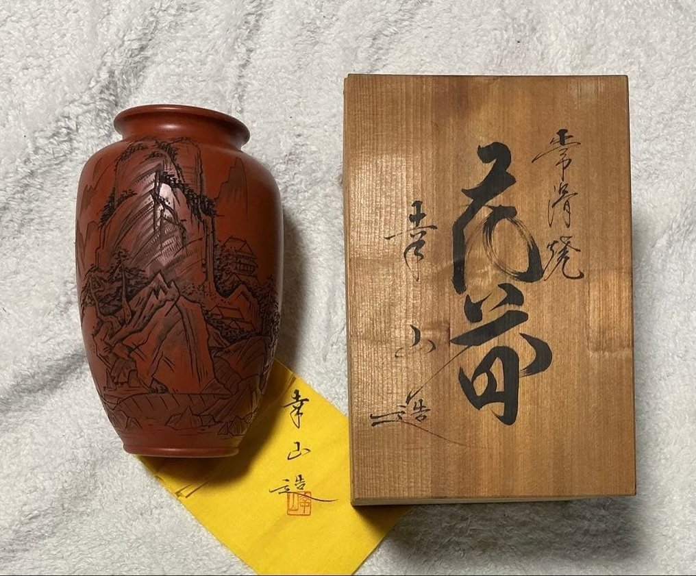 Βάζο - Βάζο με ανάγλυφη τοπιογραφία από κόκκινη πηλό Tokoname Ware από τον Kōzan (幸山) – Με Tomobako – Καλή, Πηλός - Ιαπωνία  (χωρίς τιμή ασφαλείας) #1.0