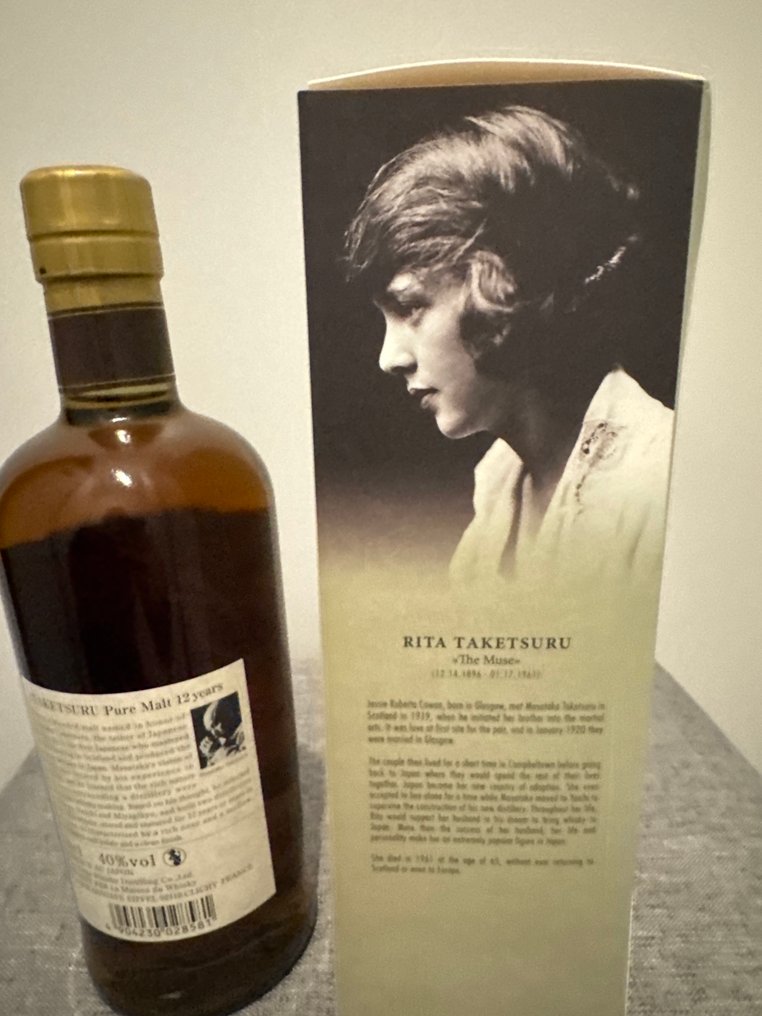 Taketsuru 12 years old - Nikka - 70cl #1.0