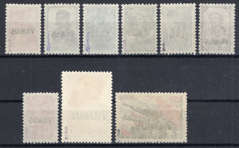 German Empire 1941 - Occupation of Lithuania Vilnius region **/MNH sentence - Michel 10/18 #1.0