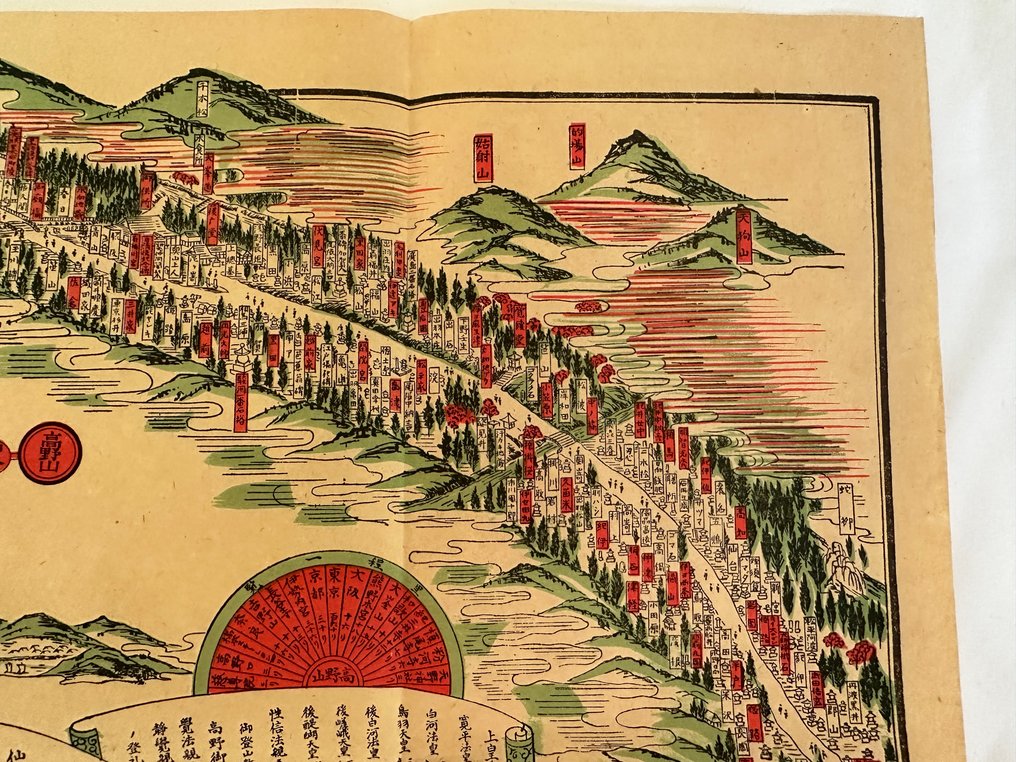 日本 - 日本; 平田永吉 - “Detailed Bird’s-eye View Map of Mount Kōya” Meiji 44 (1911) – Pre-modern pilgrimage landscape - 1911 #2.1