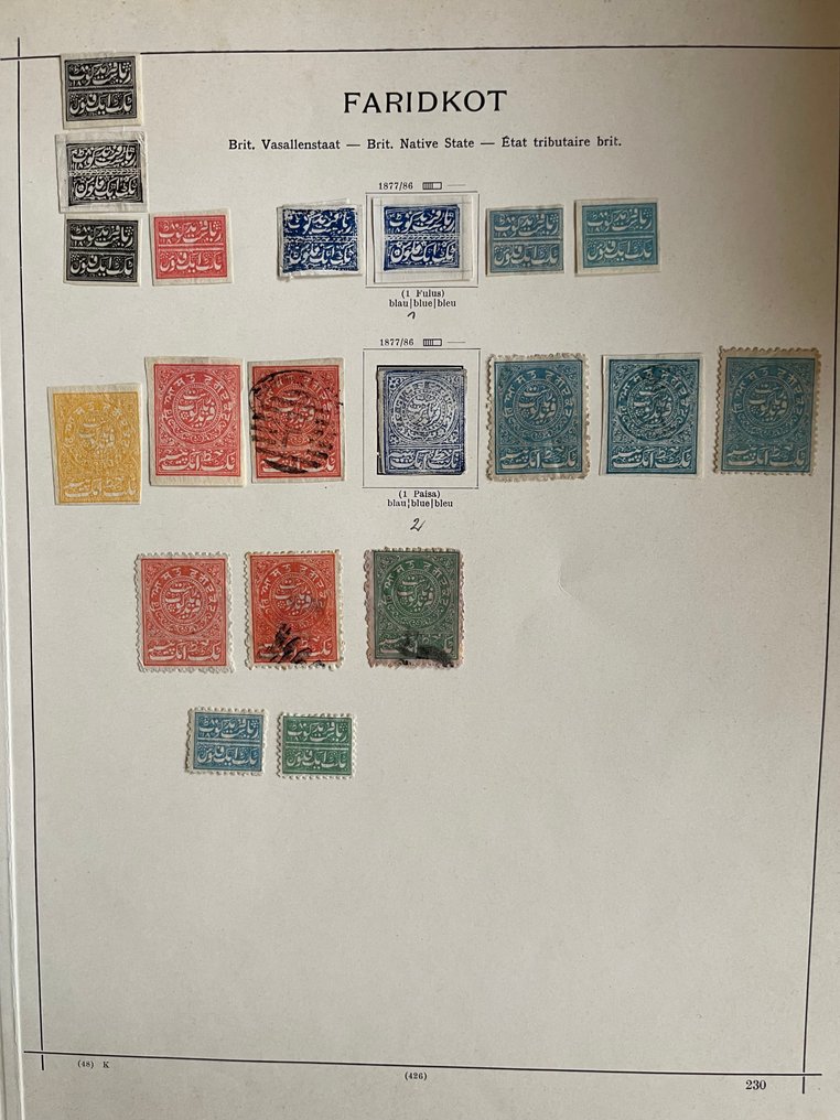 印度古国  - 不同国家的部分旧将军收藏 #1.0