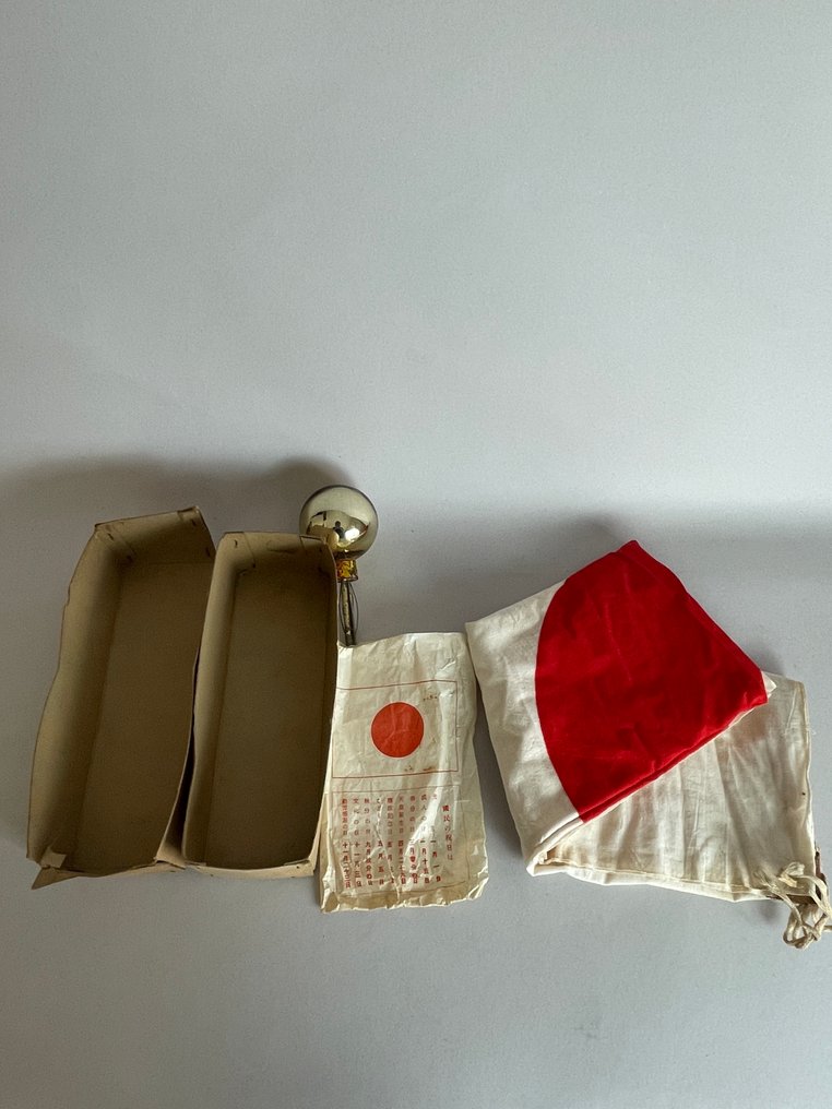 Japan - Flag - Japanese Flag 日の丸 Hinomaru -国旗 祝日には必ず国旗を揚げましょう- #2.1