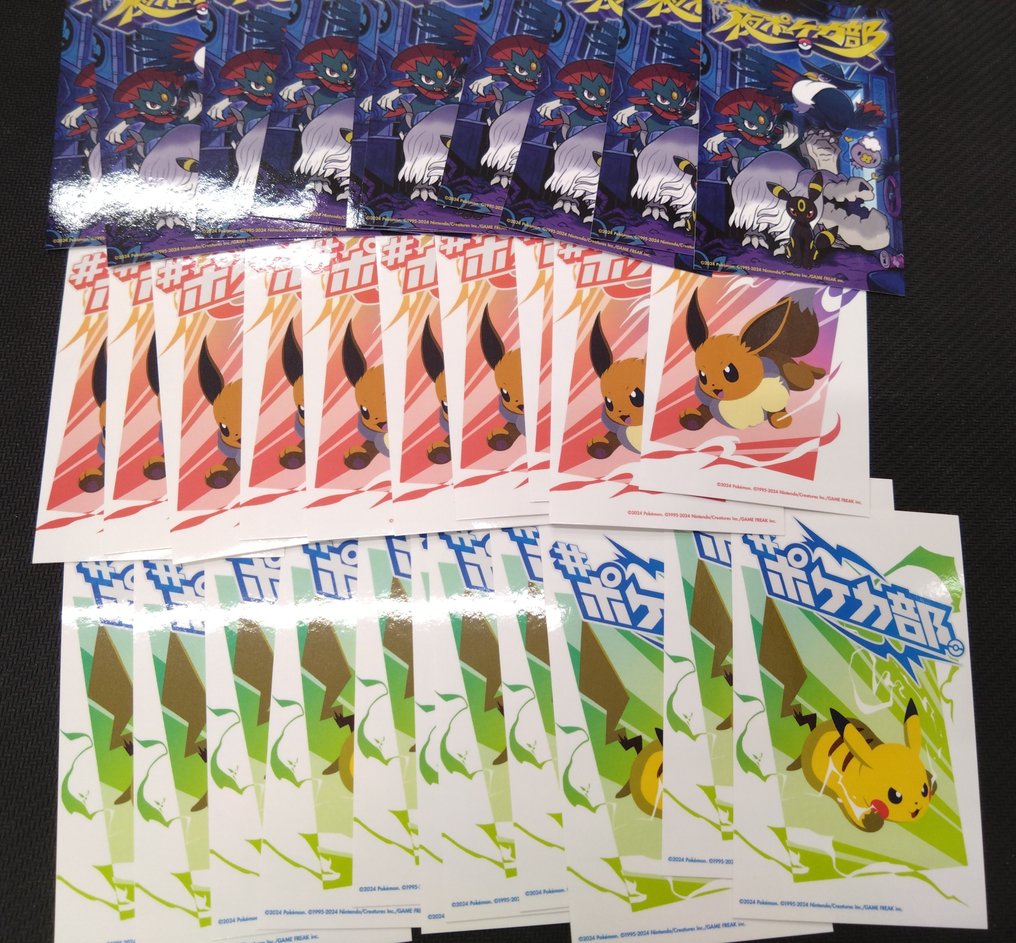 Pokémon - 30 Mixed collection - Scarlet & Violet #1.0