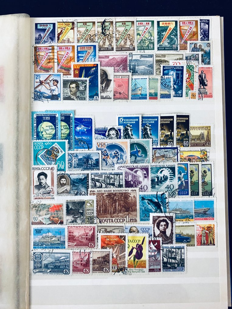 Federación Rusa  - Colección Rusia / URSS #2.1