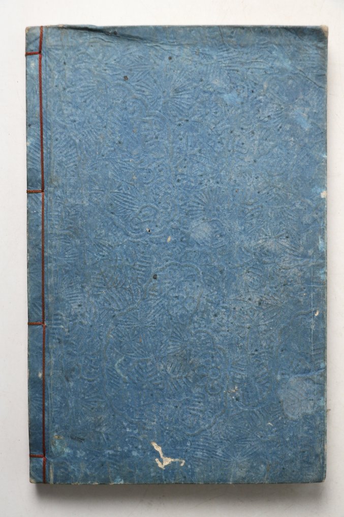 [Spedizione gratuita] Shiranui Monogatari – Fantasmi, Yokai – Un volume singolo della serie di 116 - Utagawa Kunisada (1786-1865) - Giappone - Periodo Edo (1600-1868) #3.2