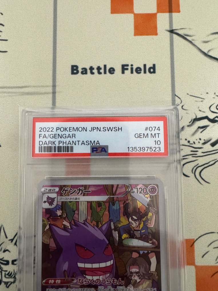 Pokémon - Card game PSA10 GENGAR (Dark Phantasma) - 2020+ - Japan #1.0