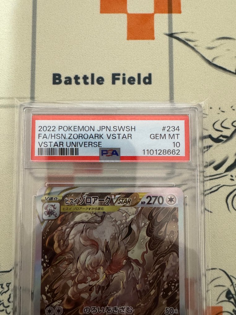 Pokemon - Gioco di carte PSA10 FA/HSN Zoroark VSTAR VSTAR UNIVERSE - 2020+ - Giappone #1.0