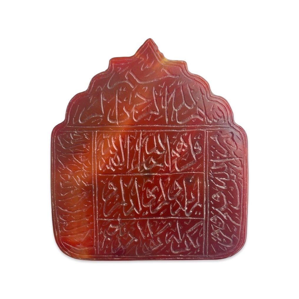 Ένα ξυλογραμμένο φυλαχτό ‘αχάτης’ (αχάτης ή χαλαζίας) - Τέλη Οθωμανικής περιόδου #1.0