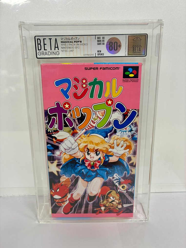 Nintendo - Super Famicom (Japanese SNES) - Magical Pop’n 1995 - BETA GRADING 80+ Ultra Rare - 电子游戏 - 带原装盒 #2.1