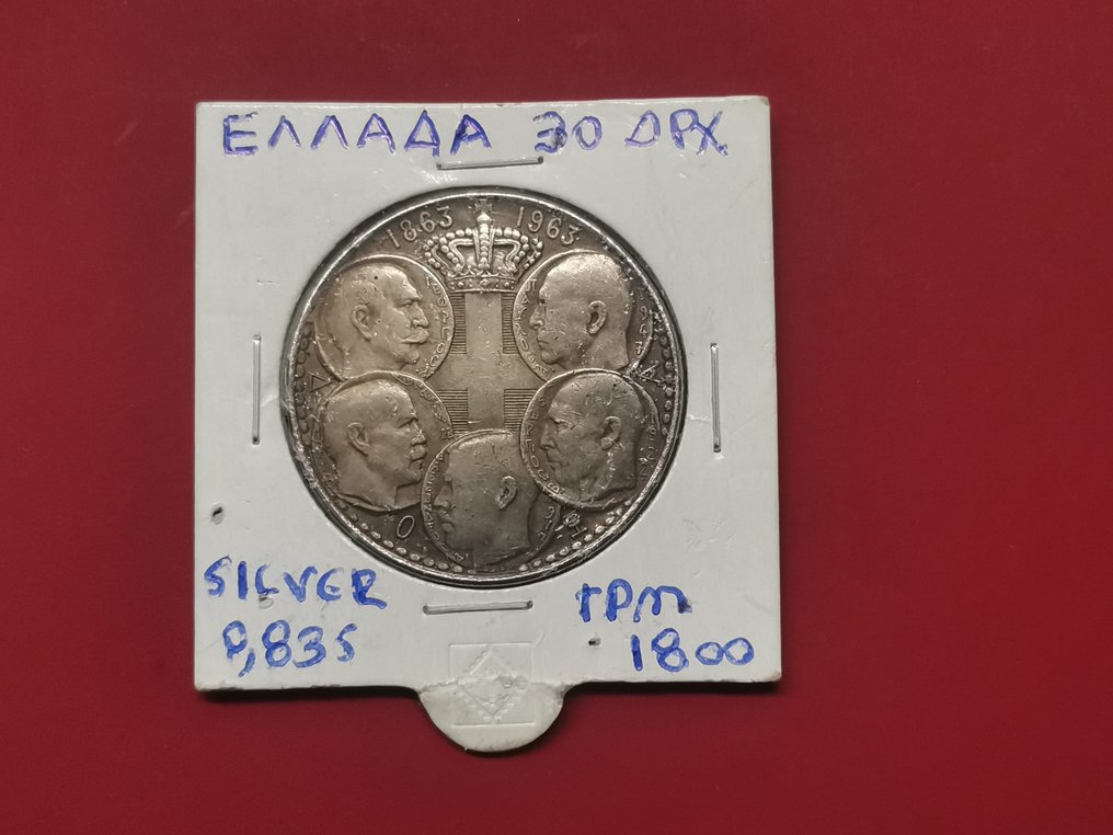 Hellas. Collection of coins incl. silver (Ingen reservasjonspris) #3.2