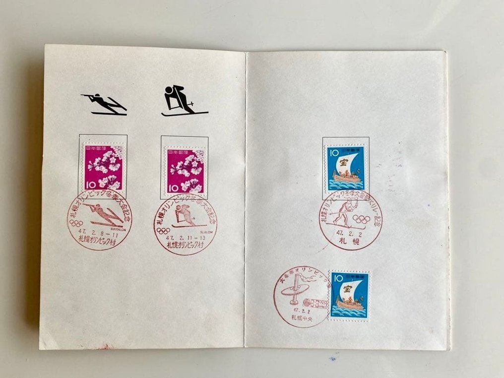 Japan - 1972 Sapporo Winter Olympics – Official Commemorative Stamp Folder (Cancelled) #1.0