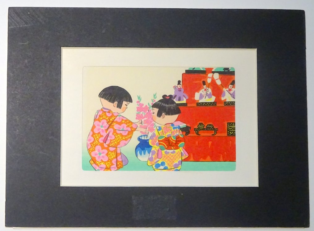 kinderpostkaart - Hiroshi Kiyohara 1896-1956 - Ιαπωνία (χωρίς τιμή ασφαλείας) #2.1