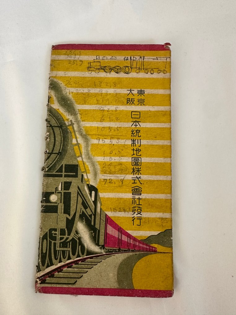 Ιαπωνία - Ιαπωνία; Nihon Tosei Chizu - “Revised New Edition – Railway Travel Map” Showa 16 (1941) Published by Nihon Tosei Chizu Co. Japan - 1941 #1.0