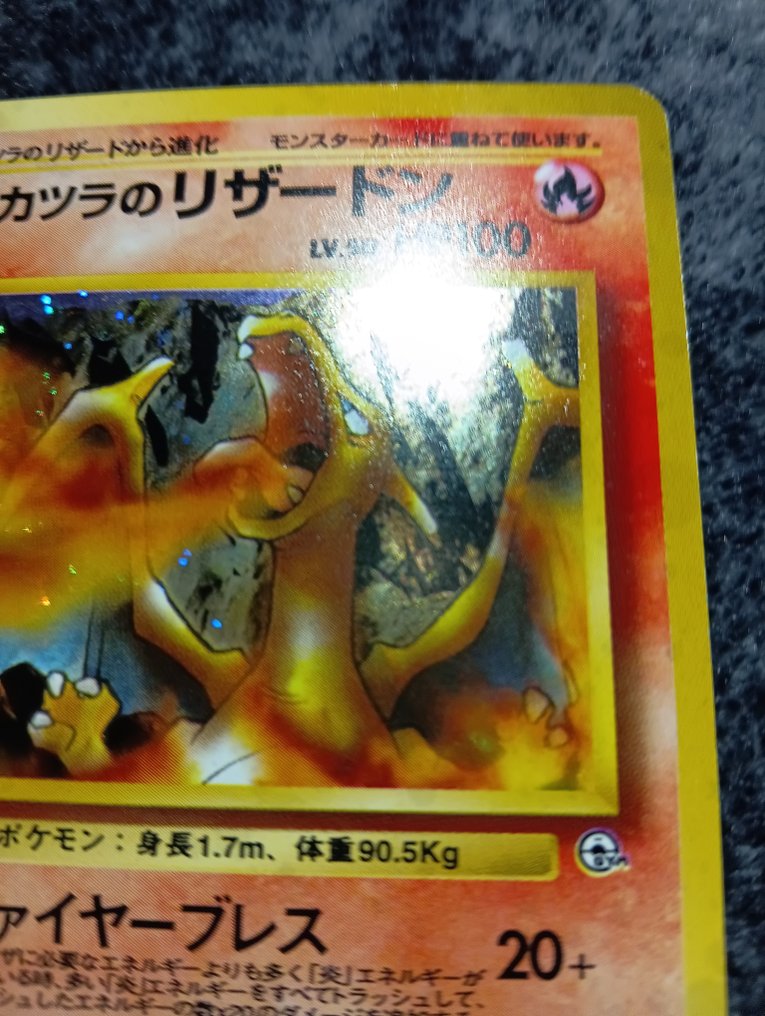 Pokémon - 1 Card - 1999 Blaine's Charizard #006 Foil #3.2