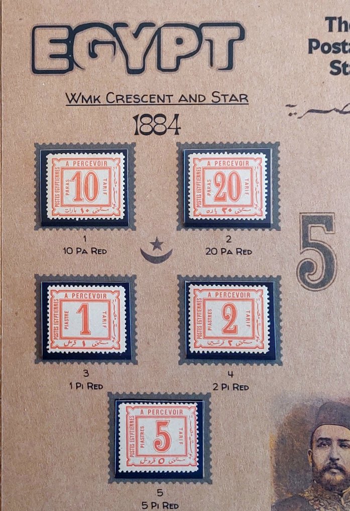 Αίγυπτος 1884/1888 - Αίγυπτος - Οθωμανική Αυτοκρατορία - Εξαιρετικά σπάνια πλήρης συλλογή – Τα πρώτα 14 γραμματόσημα με - SG D57-D70 #1.0