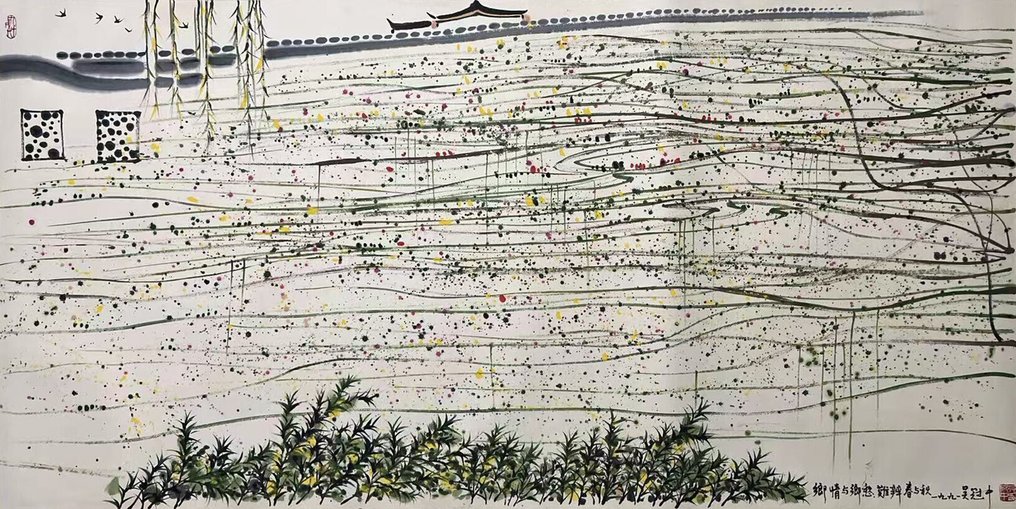 INK AND COLOR ON PAPER PAINTING"Landscape"《乡情与乡愁》 - Attributed to - Kina #1.0