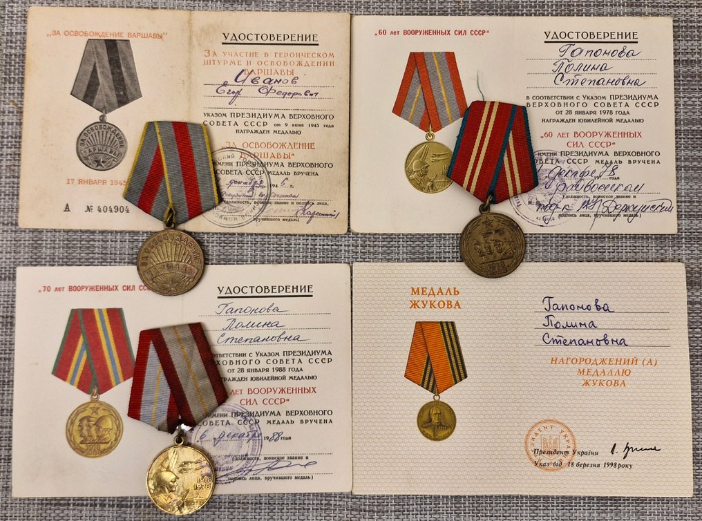 俄國 - 軍功章 #1.0