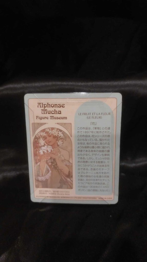 Kaiyodo  - Φιγούρα δράσης Alphonse Mucha Figure Museum - 2010-2020 - Κίνα #4.3