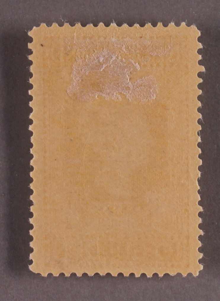 Ολλανδία 1913 - 10ο Ιωβηλαίο Γκίλντερ - NVPH 101 #1.0