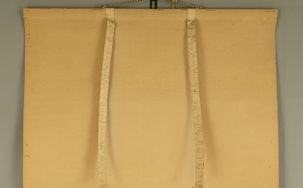 Nishikigoi Red and White Carp Swimming in Clear Stream - with signature 'Masumi' 真澄 and seal 'Masumi' 真須美 - 日本 (沒有保留價) #3.2