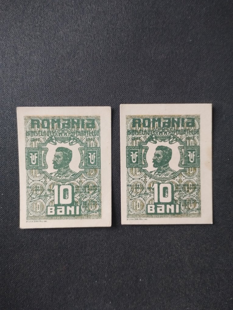 Ρουμανία. - 2 x 10 Bani 1917 - Pick 69 (χωρίς τιμή ασφαλείας) #1.0