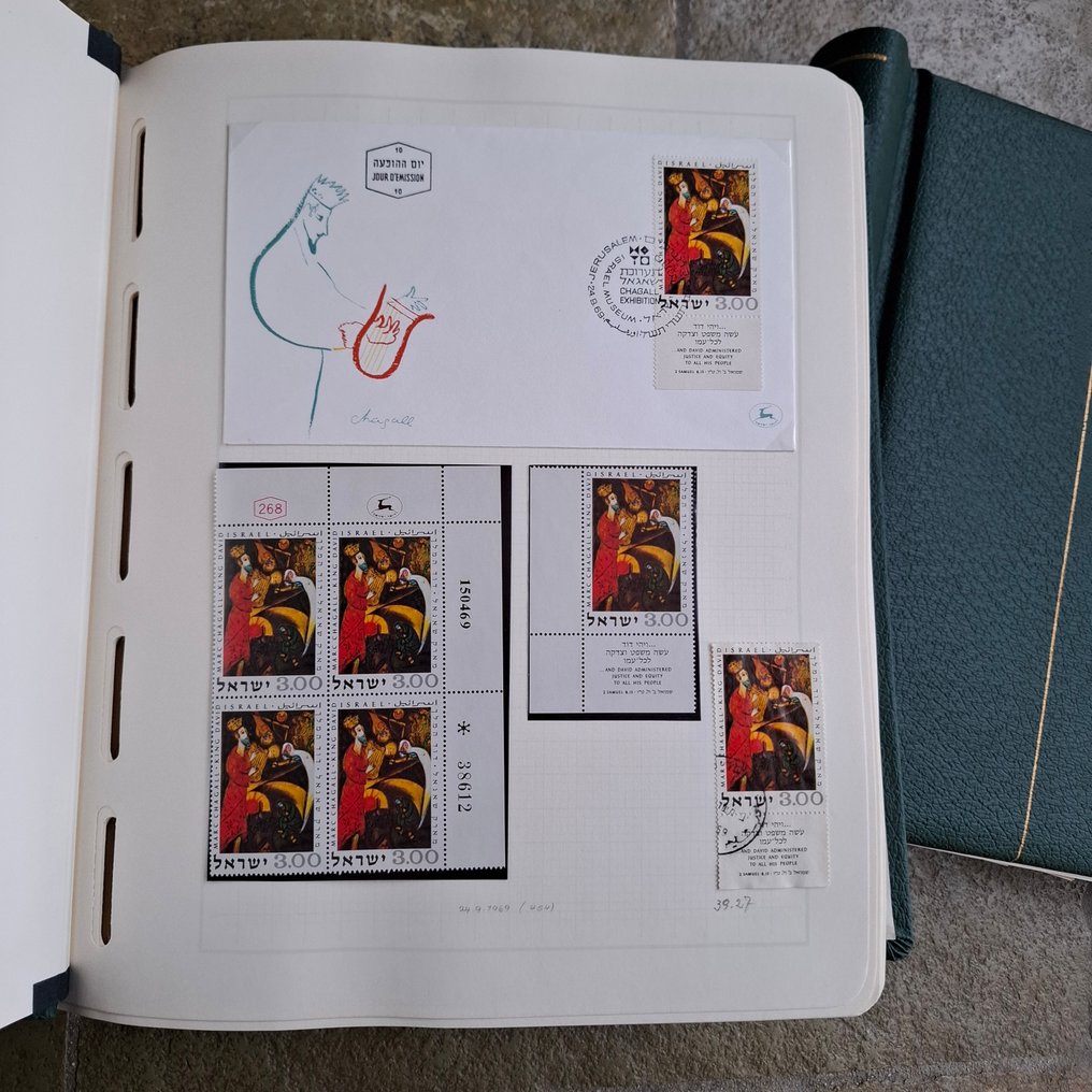以色列 1969/1975 - 专门的邮票、块、册和FDC收藏，装订于2册Leuchtturm。 #3.2
