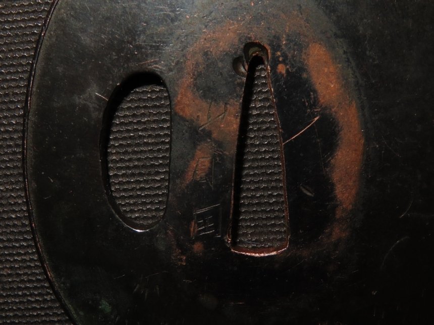 武士刀 - Shakudo - Tsuba : Yama ▢ kuni : C5-333 - 日本 - 江戶時代(1600-1868) #3.2