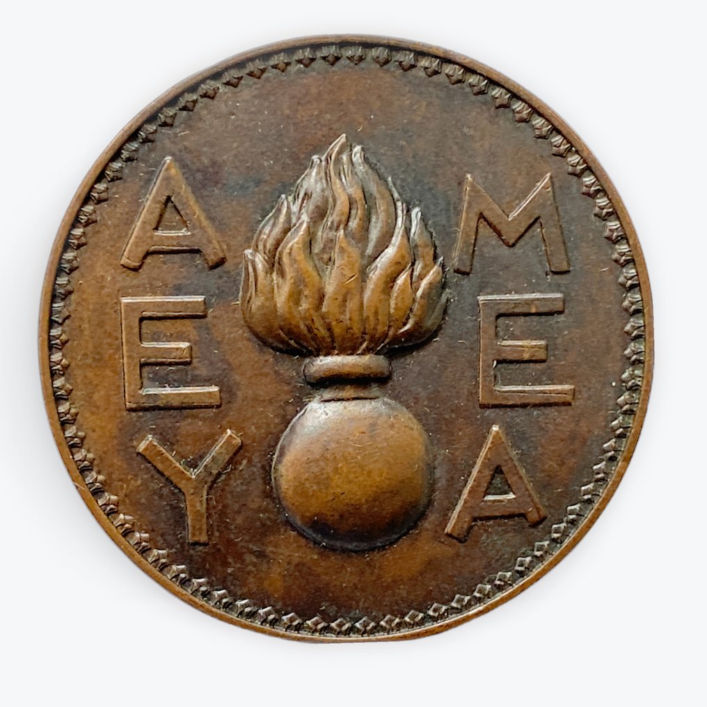 Ελλάδα - Στρατιωτικό μετάλλιο - Ελληνική διακριτική σήμανση του εμφυλίου πολέμου #1.0