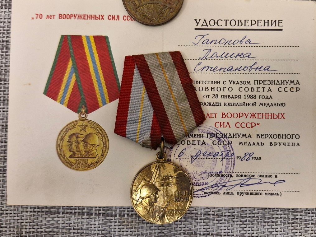 俄國 - 軍功章 #3.2