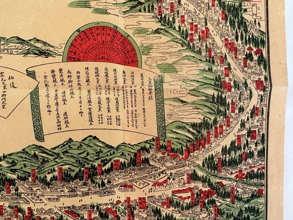 日本 - 日本; 平田永吉 - “Detailed Bird’s-eye View Map of Mount Kōya” Meiji 44 (1911) – Pre-modern pilgrimage landscape - 1911 #3.2