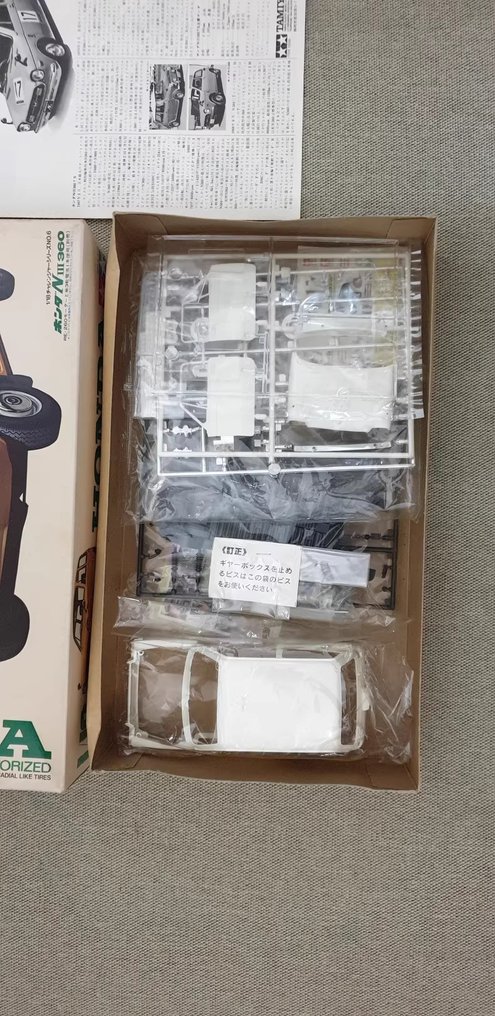 Tamiya 1:18 - Modellauto - Honda NIII 360 #1.0