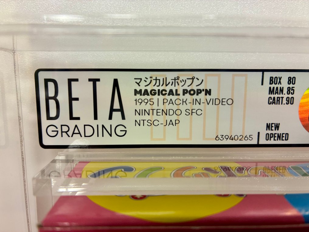 Nintendo - Super Famicom (Japanese SNES) - Magical Pop’n 1995 - BETA GRADING 80+ Ultra Rare - 电子游戏 - 带原装盒 #4.3