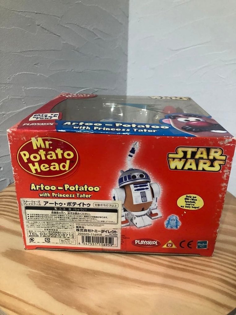 Playskool - 玩具 Artoo-Potatoo (Star Wars R2-D2 parody) Includes Princess Tater accessories - 2000-2010 - 日本 #4.3