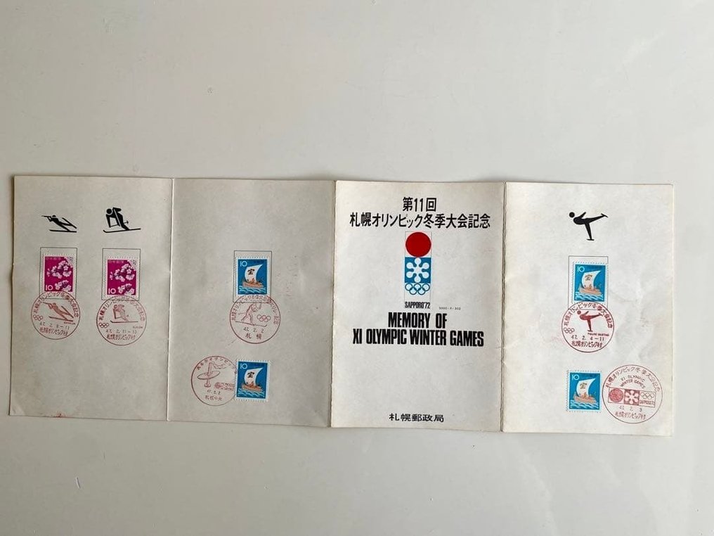 Japan - 1972 Sapporo Winter Olympics – Official Commemorative Stamp Folder (Cancelled) #4.3