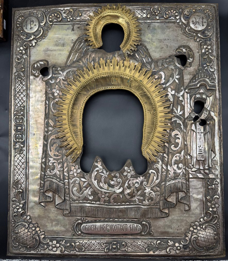 标志 - Mandulion - 镀银黄铜 - Riza 为图标 #2.1