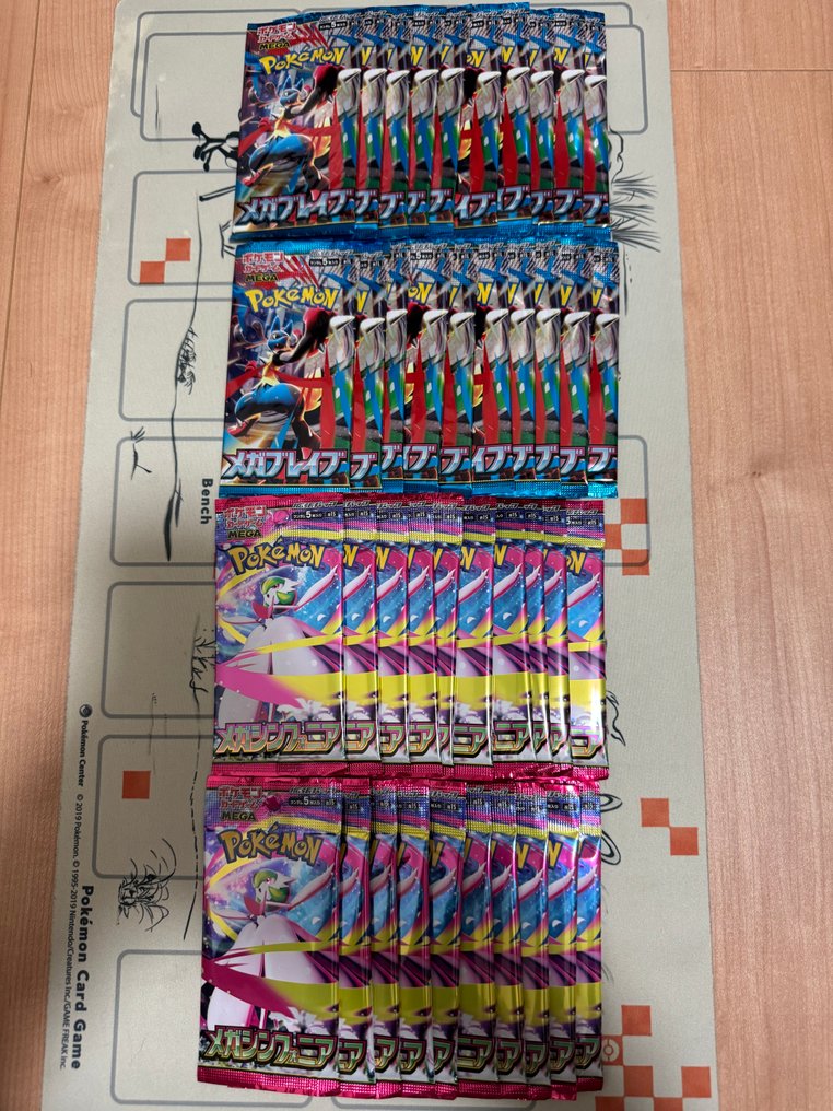 Pokémon  - Card game Pokemon  trading card booster pack set of 40 - 2020+ - Japan #1.0