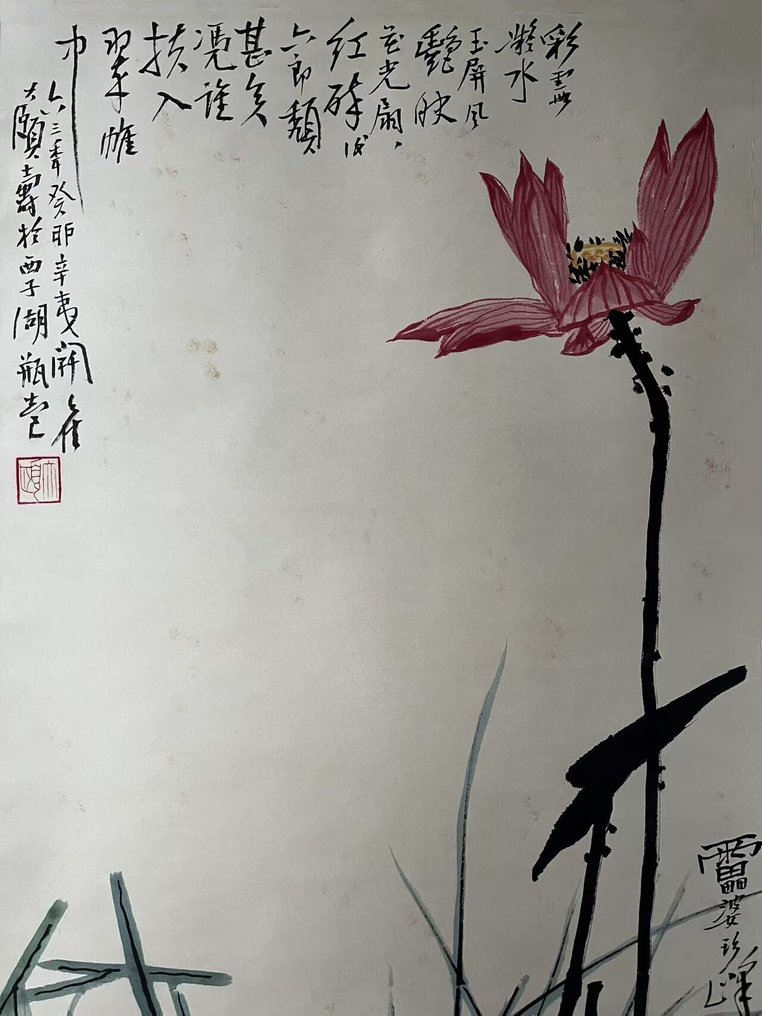 INK AND COLOR ON PAPER PAINTING"Lotus"《荷花》 - Attributed to - Kina #2.1
