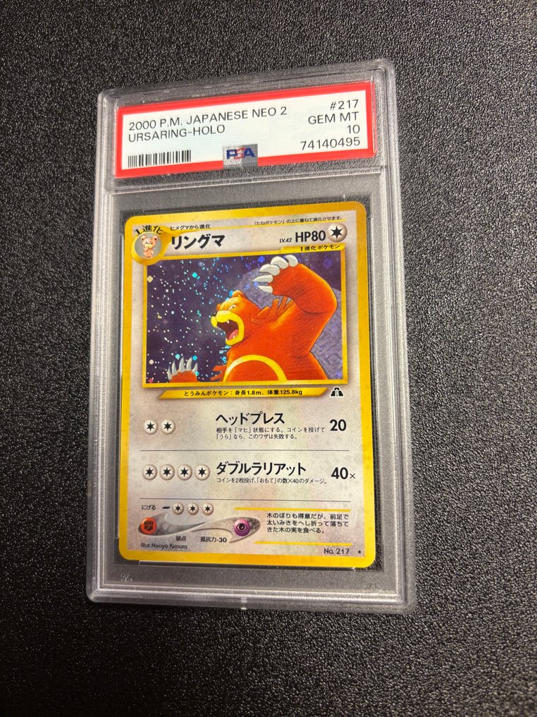 Pokémon - 1 Graded card - Ursaring No.217 Neo 2 Foil - PSA 10 - WOTC #1.0