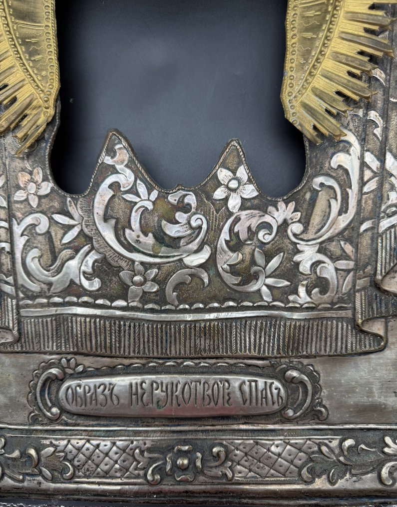 标志 - Mandulion - 镀银黄铜 - Riza 为图标 #3.2