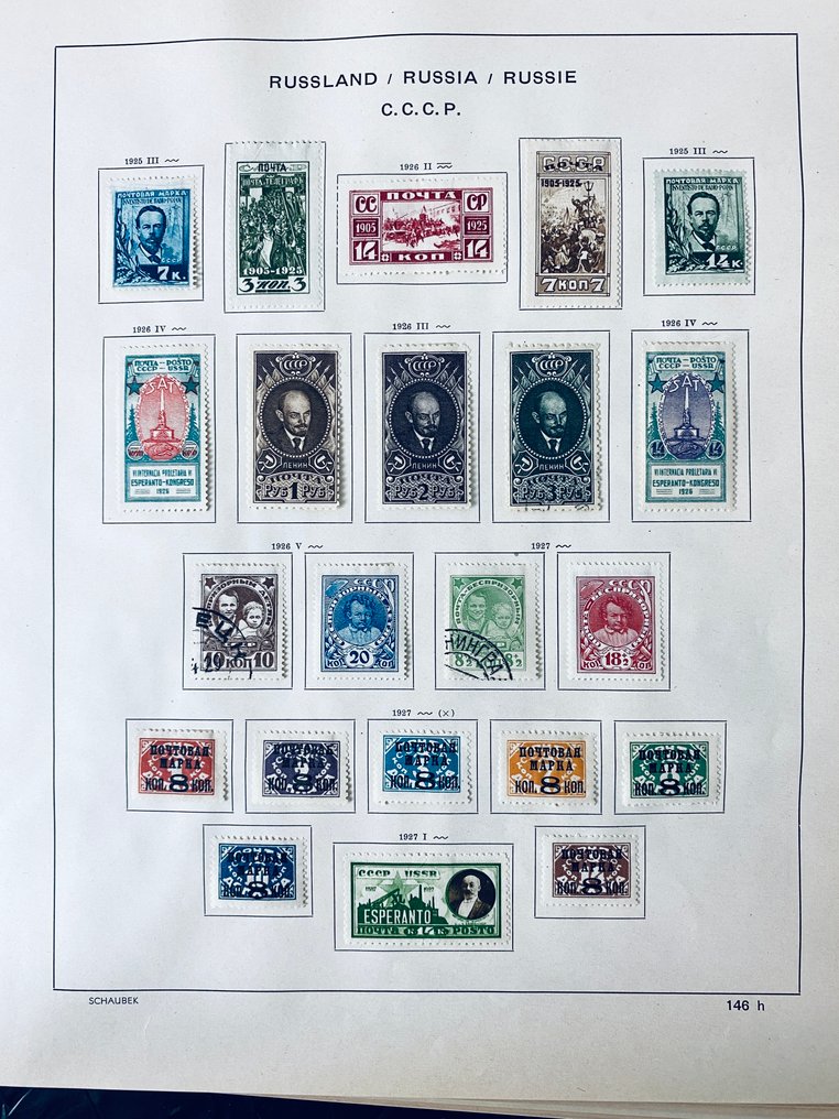 Federația Rusă - Colecție Rusia / URSS #4.3