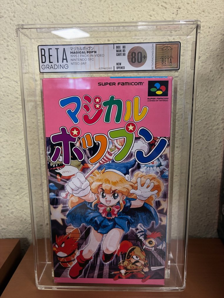 Nintendo - Super Famicom (Japanese SNES) - Magical Pop’n 1995 - BETA GRADING 80+ Ultra Rare - 电子游戏 - 带原装盒 #1.0