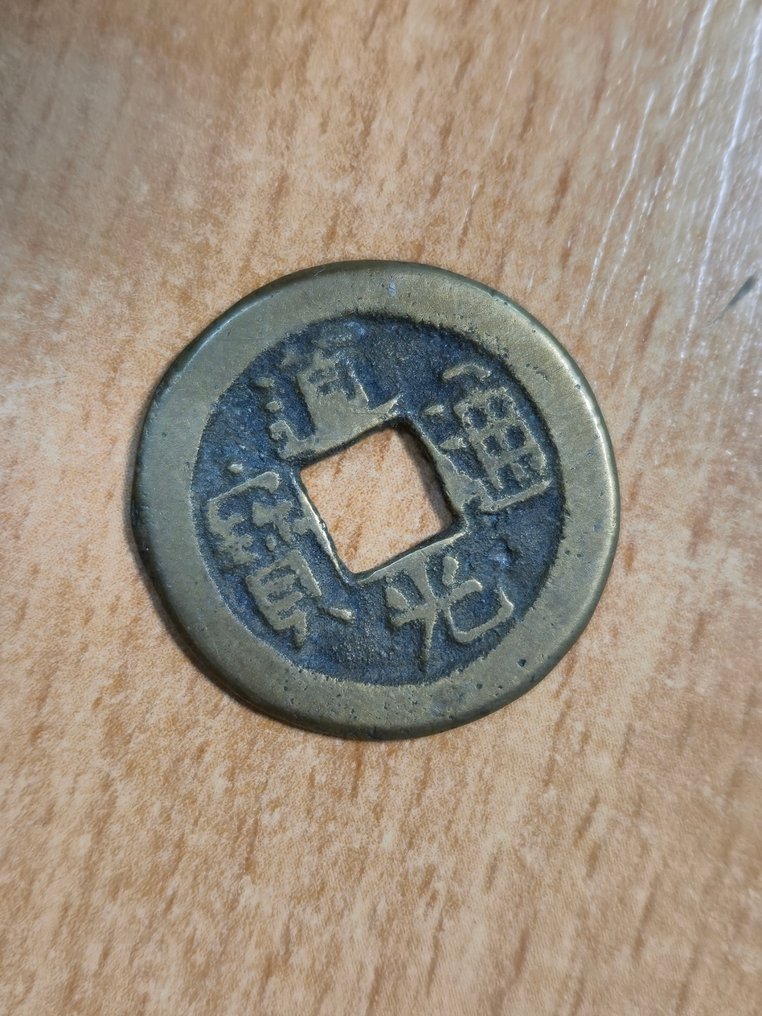 Kína. Lot 8 moedas (Nincs minimálár) #4.3