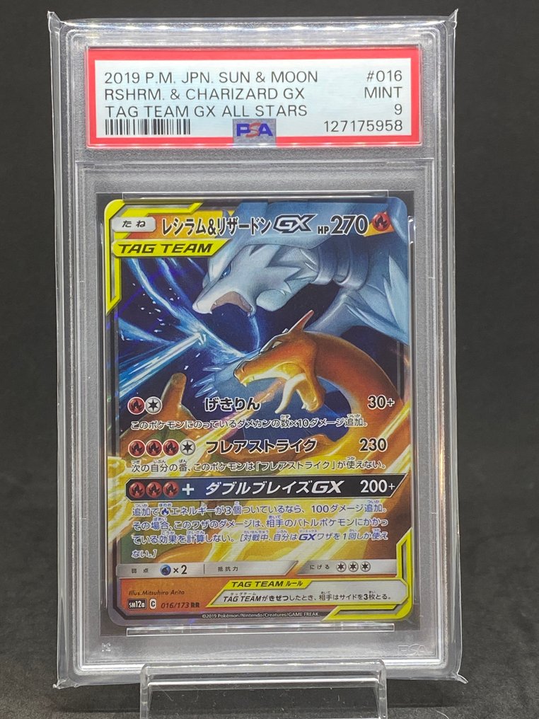 Pokémon - 1 Graded card - Reshiram & Charizard-GX #016/173 RR - PSA 9 - Sun & Moon #1.0