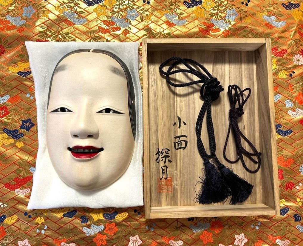 Noh面具 - 签名“探月”日本木制能面小面（带面具袋和盒子） #1.0
