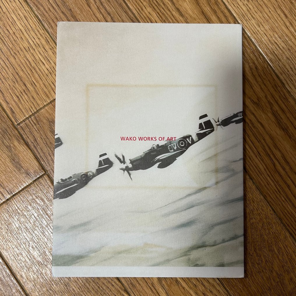 Gerhard Richter - Gerhard Richter 2005 - 2005 #1.0