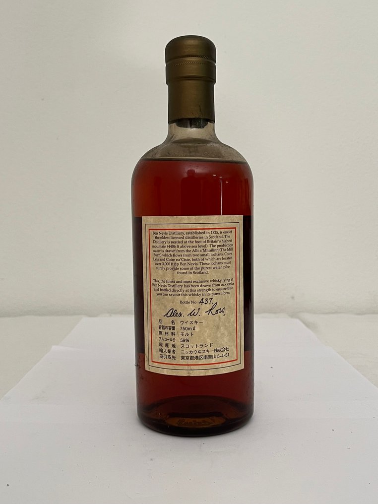 Ben Nevis 1966 26 years old - 75cl #3.2