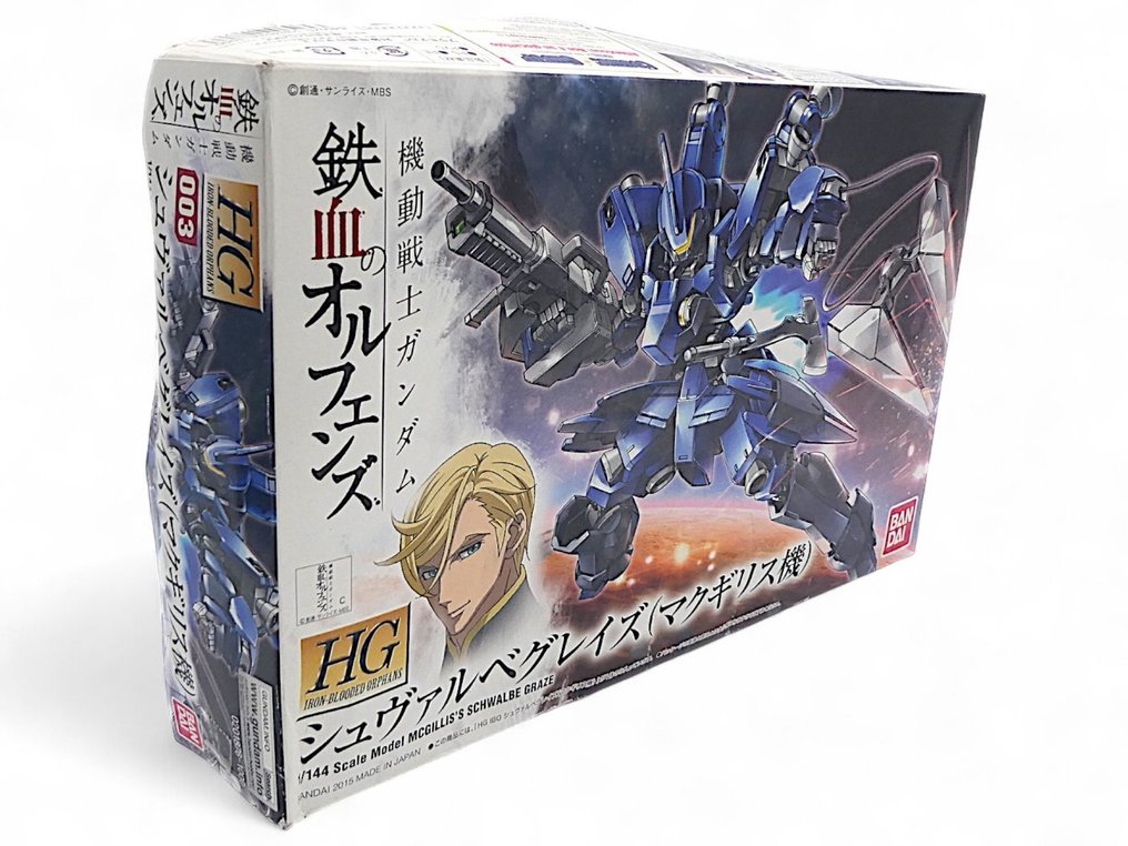 Bandai - Gundam Iron-Blooded Orphans - COMPLETO!!! - 玩具组装套件 (10) - Model Kit "EB-05S Schwalbe Graze" - LINE UP HG #3.2