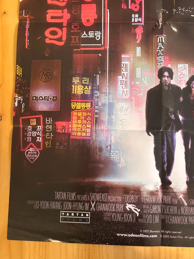 Park Chan-wook - Oldboy / 2003 #2.1